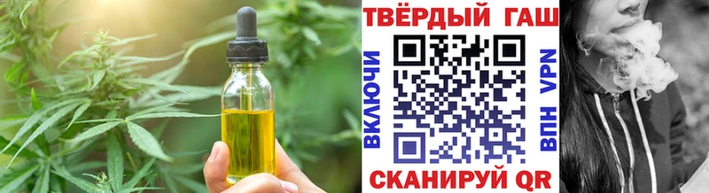 omg вход  хочу наркоту  Кремёнки  Еда ТГК конопля 