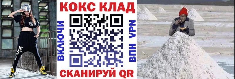 КОКАИН Columbia  купить  цена  Кремёнки 