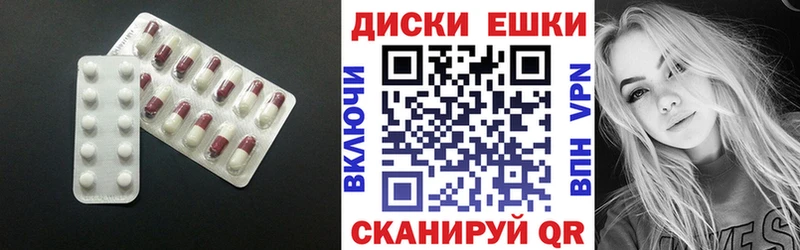 Экстази 99%  Кремёнки 