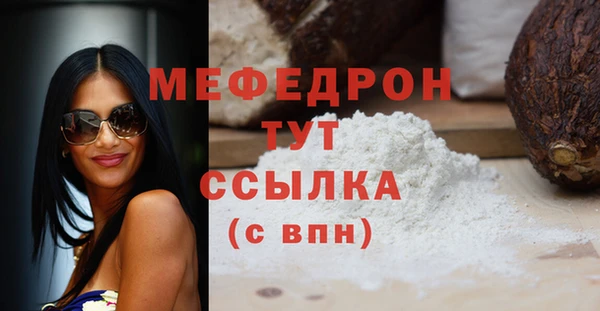 бутик Заволжье