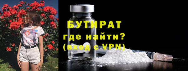 хмурый Усолье-Сибирское
