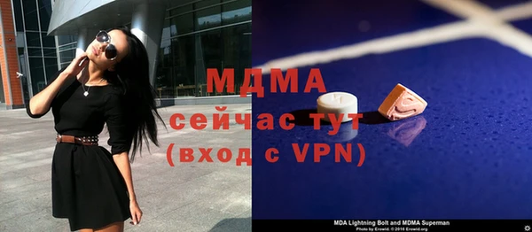 крисы Усмань