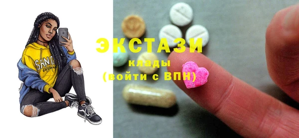 гашиш Ельня