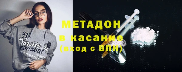 молекула духа Елабуга