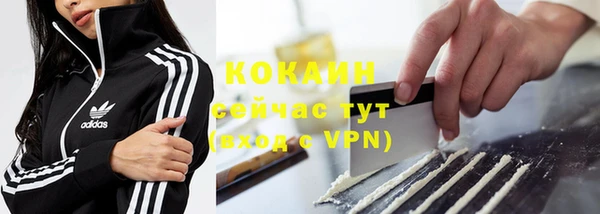 гашиш Ельня