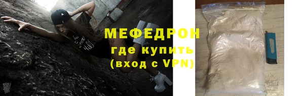 молекула духа Елабуга