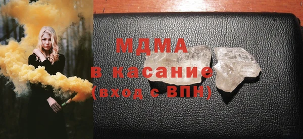 хмурый Усолье-Сибирское