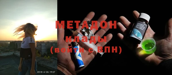 гашик Елизово