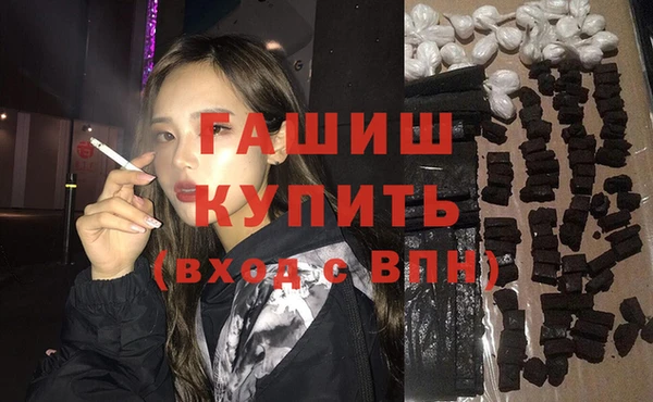 гашиш Ельня
