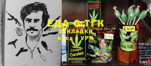 крисы Усмань
