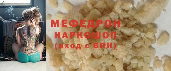 COCAINE Усинск