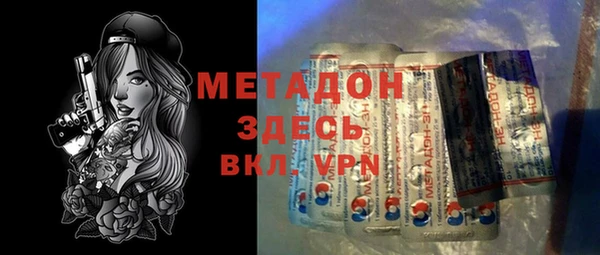 ECSTASY Заволжск