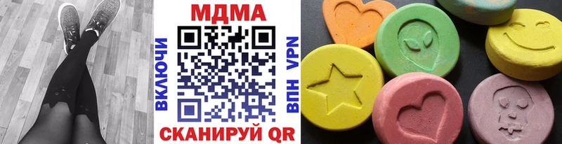 MDMA Molly  продажа наркотиков  Кремёнки 
