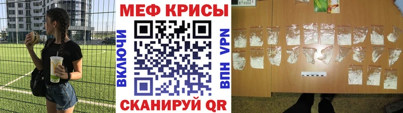 Мефедрон кристаллы  Кремёнки 