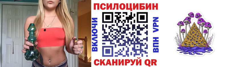 что такое наркотик  Кремёнки  сайты даркнета какой сайт  Галлюциногенные грибы Psilocybe 