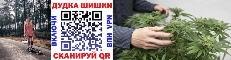 гидра tor  Кремёнки  МАРИХУАНА марихуана 